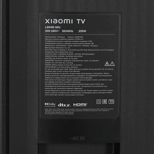 Телевизор Xiaomi TV S Pro Mini LED 55 2026 (L55MB-SRU)