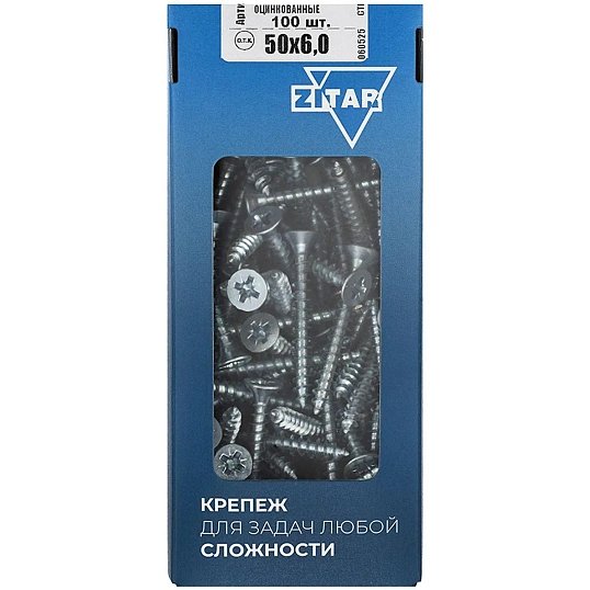 Саморезы универсальные  50х6,0 мм (100 шт/уп)  оцин.  Zitar (102207)