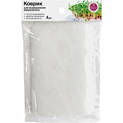 Агроткань Коврик для выращ. микрозелени, 16x10x0,5 см., 4 шт/уп, 189582