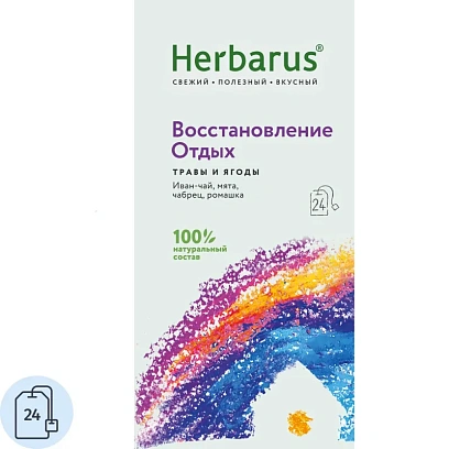 Чай Herbarus, Восстановление Отдых, 24 пак