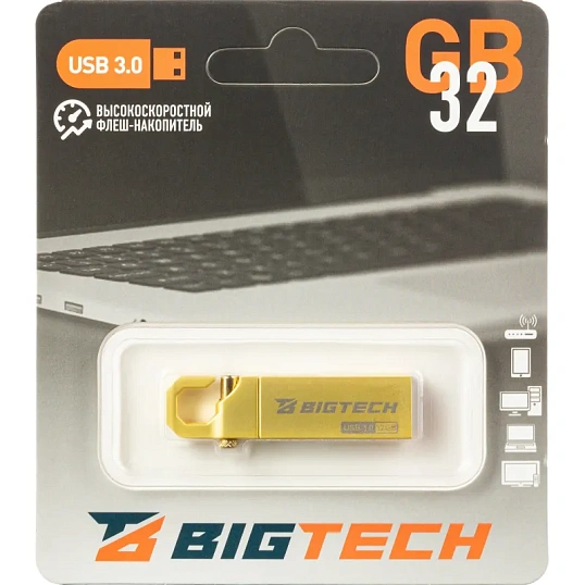 Флеш-память BigTech UFD022, USB3.0, 32GB