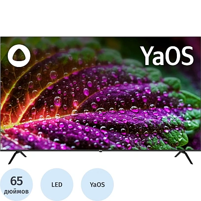 Телевизор BBK 65LEX-8238/UTS2C, UHD, смарт (Яндекс)