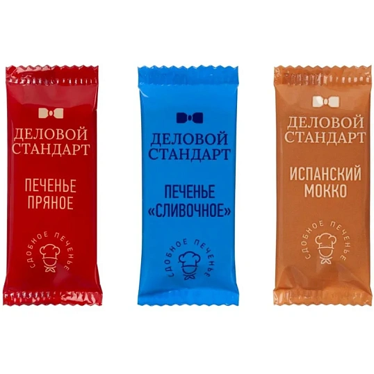 Печенье Деловой Стандарт(Пряное,Сливочное,Испанский Мокко)(инд.уп),300шт/уп