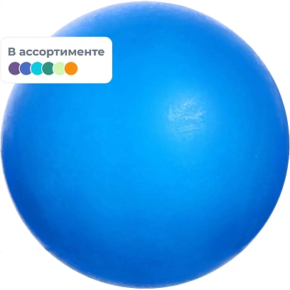 Мяч шар  фибропластиковый 50-80мм (50мм)