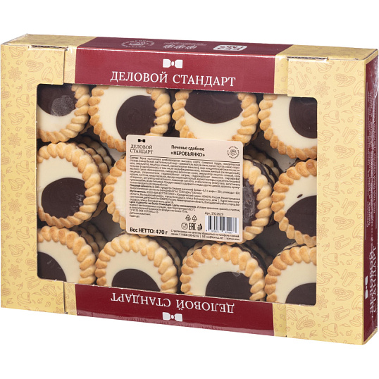 Печенье Деловой Стандарт сдобное 'Неробьянко глазированное' 470гр  