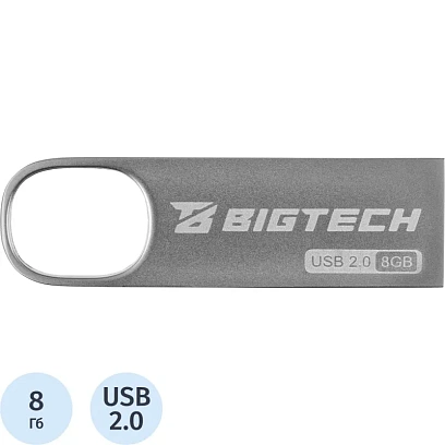 Флеш-память BigTech UFD005, USB2.0, 8GB