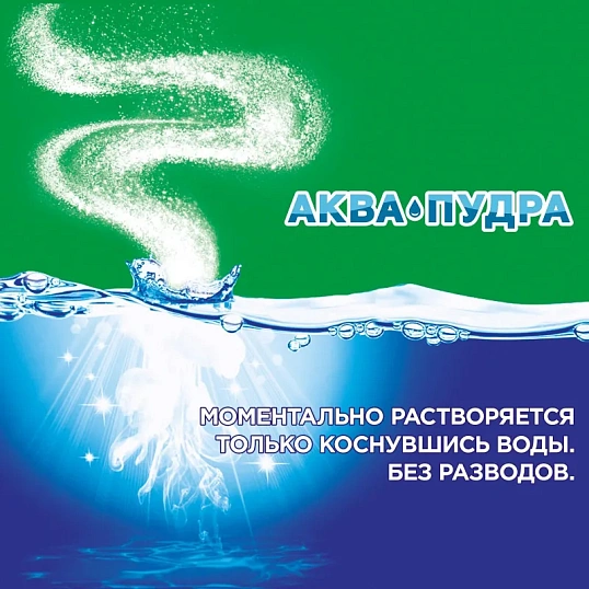 Порошок стиральный Ariel автомат Expert Color, 5.7кг