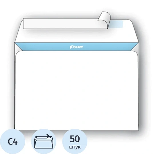 Конверт белый C4 стрип 229х324 90г КОМУС 50шт/уп 5уп/кор