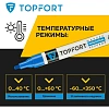 Маркер лаковый TOPFORT Industrial 4 мм синий