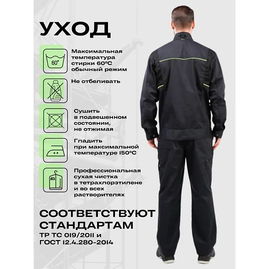 Куртка летняя муж. л27-КУ т.сер/черн 56-58/170-176