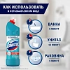 Средство для сантехники Доместос универсальное Свежесть Атлантики 1л