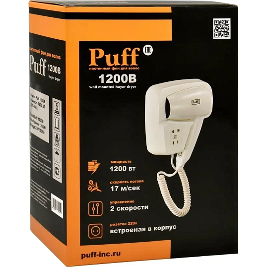 Фен Puff-1200B, белый, 1,2 кВт, с доп. розеткой