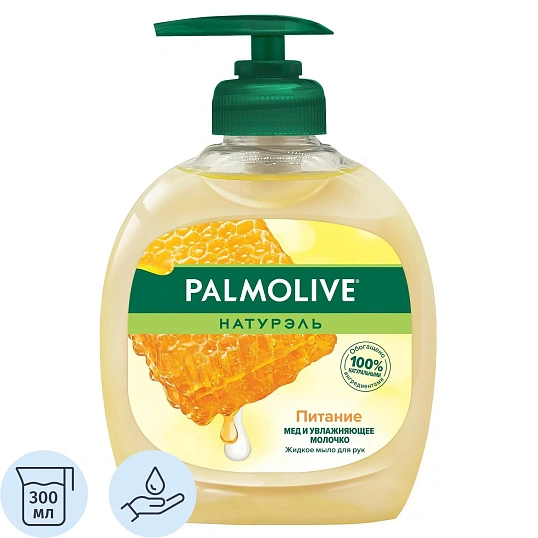 Мыло жидкое PALMOLIVE 300мл Молоко и мёд Питание