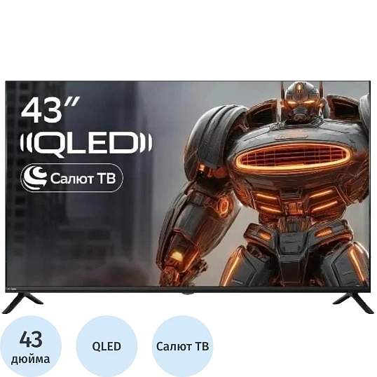 Телевизор Sber SDX-43UQ6033, QLED, UHD