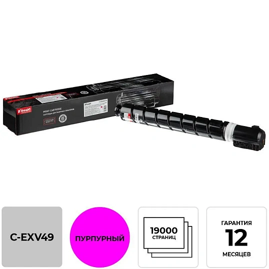 Тонер-картридж КОМУС C-EXV49 пур. для Canon iR-ADV C33xx