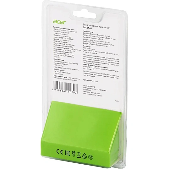 Мышь компьютерная Acer OMR140 black (1600dpi) wireless USB(ZL.MCEEE.00G)