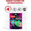 Салфетки хозяйственные микрофибра PACLAN DeLUXE универс цветн 30х30см 4 шт