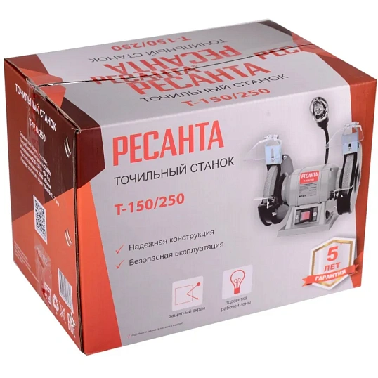 Станок заточный (точило) РЕСАНТАТ-150/250 250Вт, d150мм, подсветка (75/7/2)