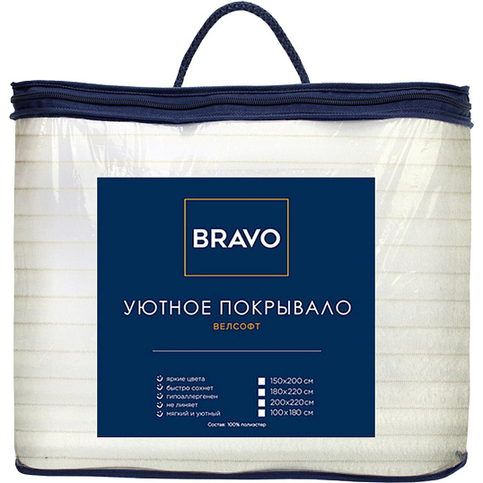Покрывало 180х220 BRAVO велсофт Волна г/к №81 кремовый
