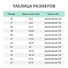 Ботинки Профи NEW ПУ/ТПУ, искус. мех (р.45) (мод.71К И)