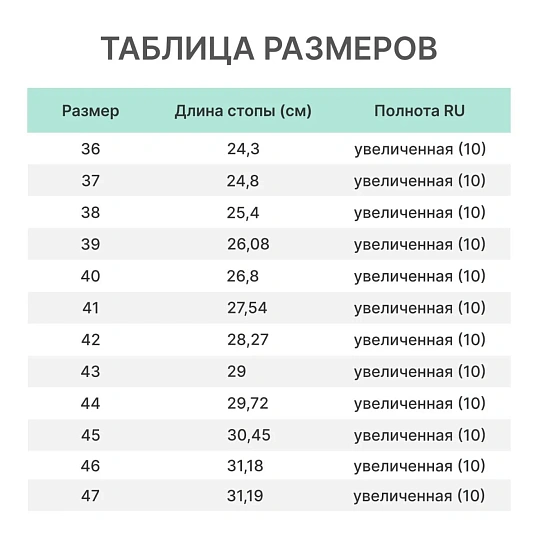 Ботинки Профи NEW ПУ/ТПУ, искус. мех (р.45) (мод.71К И)