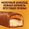 Шоколадный батончик Twix с карамелью и печеньем, 55г