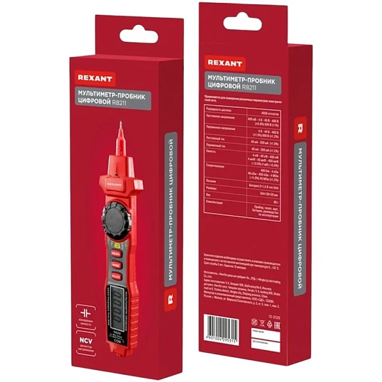 Мультиметр -пробник цифровой R8211 REXANT (13-3125)