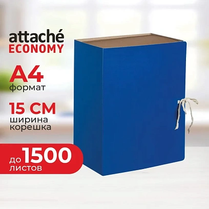 Папка архивная с завязками 150мм Attache Economy,БВ,синий