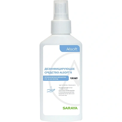 Антисептик кожный Alsoft R, флакон с помпой 120 мл (содержание спирта 70%)