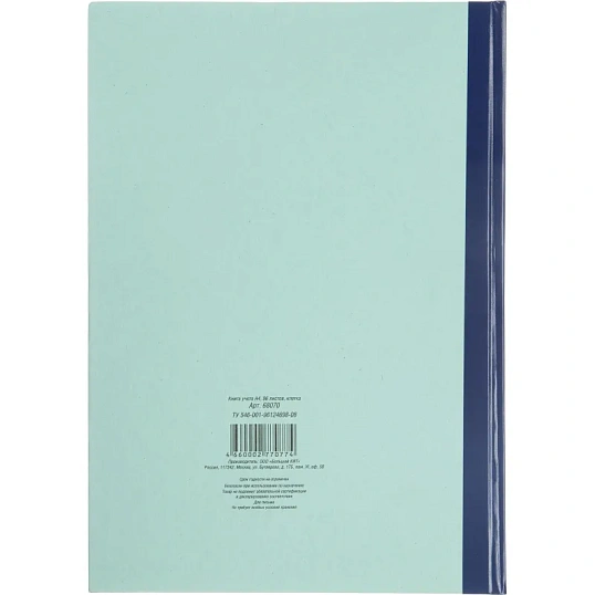 Книга учета Attache 96л. в клетку офсет о бл.плотн. картон