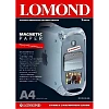Фотобумага с магнитным слоем LOMOND Magnetic матовая A4, 2л (2020346)