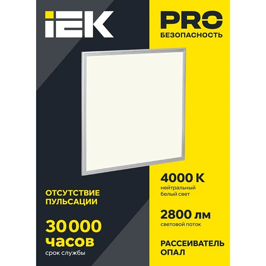 Светильник светодиодный ДВО 6565 eco 36Вт W 4000К IEK
