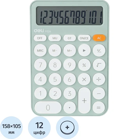 Калькулятор настольный КОМП. Deli EM124, 12-р, батар., 158х105мм, зеленый