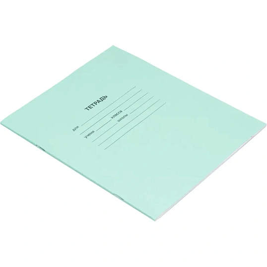 Тетрадь в зеленом офсете 18л.,  линия, штука, внутр.блок 100% белизна