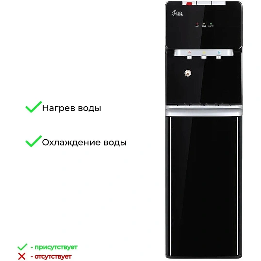 Кулер Ecotronic  для воды  K41-LXE Black