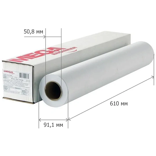 Бумага широкоформатная InkJet 70г 610ммх45м 50,8мм