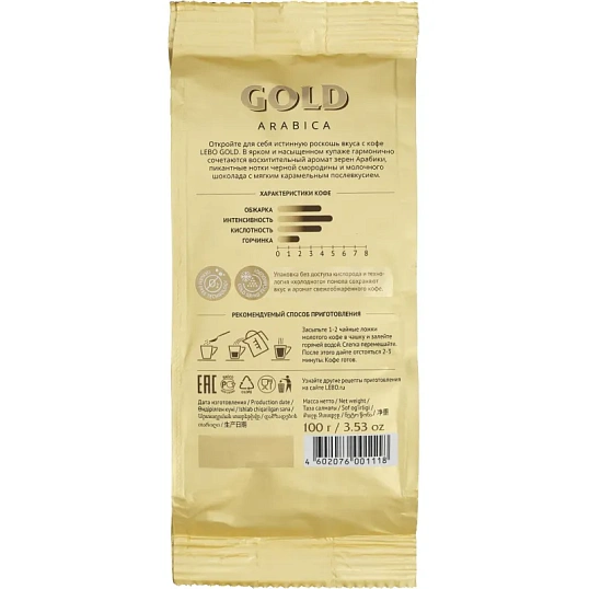 Кофе молотый LEBO GOLD для заваривания в чашке 100г
