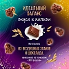 Хлебцы Шококранчи Dr.Korner воздуш злак кук-рис карам в мол шок какао, 40г