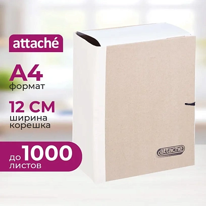 Папка архивная крафт/коленкор ATTACHE 12см 4 завязки