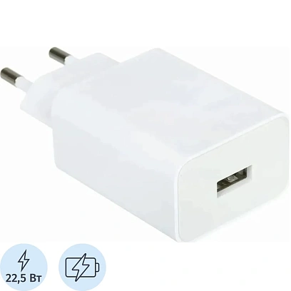Зарядное устройство сет. Xiaomi BHR7757EU 22.5W Power Adapter (Type-A) EU