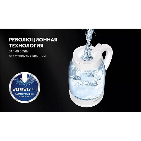 Чайник Polaris PWK 1797CGL Water Way Pro