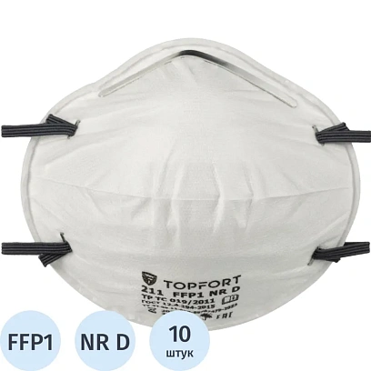 Полумаска фильтрующая TOPFORT 211 FFP1 до 4ПДК 10шт/уп