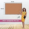 Доска пробковая 100х150 Attache BlackFrame черная рама