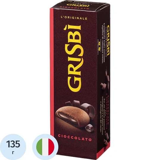 Печенье Grisbi с начинкой из шоколадного крема, 135г