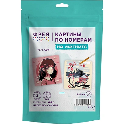 Картина по номерам (на магните) Лепестки сакуры, ФРЕЯ, PNBM-001