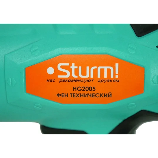 Фен технический Sturm!, 2000Вт, 300/600C, 250/550л/мин, 5 насадок HG2005