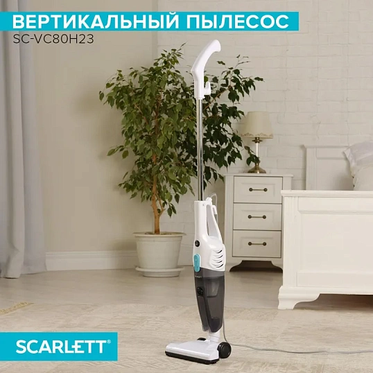Пылесос SCARLETT SC-VC80H23, вертикальный, 600Вт, белый
