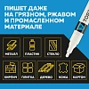 Маркер лаковый Topfort Industrial 4 мм белый