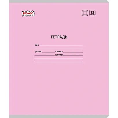 Тетрадь школьная Комус Класс А5 12 л клетка Розовый, 10 шт./уп