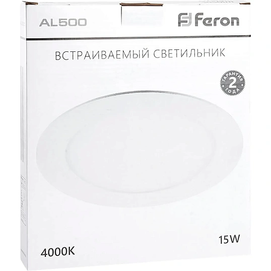 Светильник встраиваемый светодиодный 15W, 4000K, 1050Lm, белый, AL500